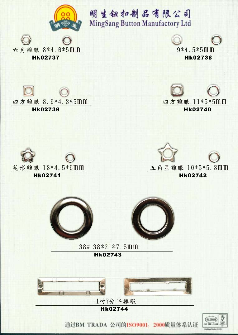 HK02737-02744