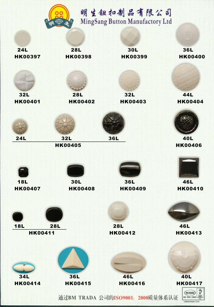 HK00397-00417