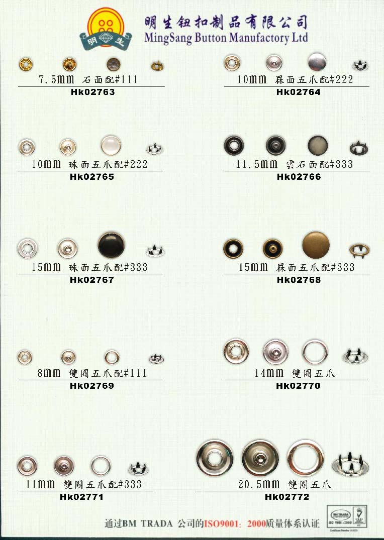 HK02763-02772