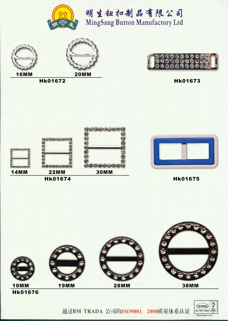 HK01672-01676