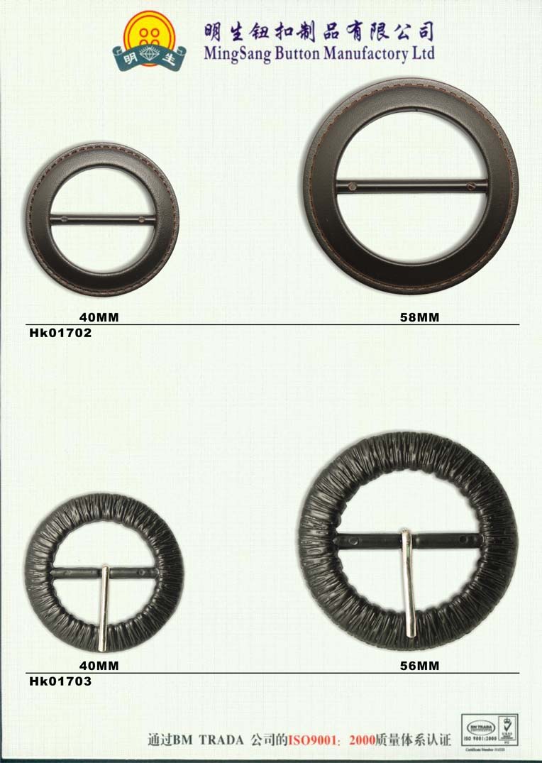 HK01702-01703