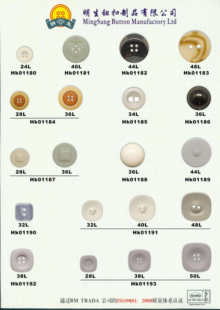 HK01180-01193