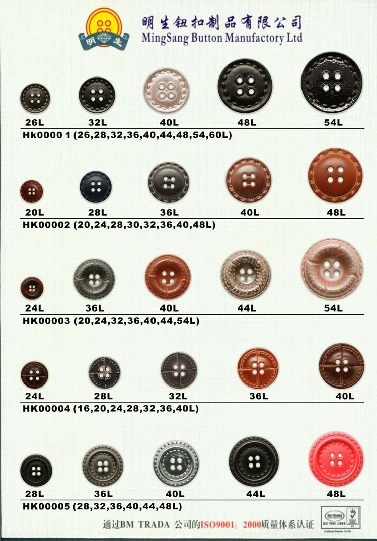 HK00001-00005